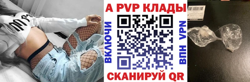 дарнет шоп  Старица  A PVP мука 