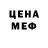 ГЕРОИН хмурый Happi Keten