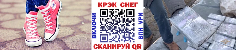 КОКАИН 97%  как найти закладки  Старица 