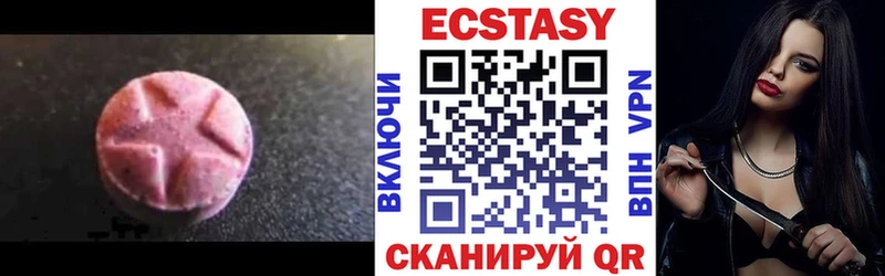 цена   Старица  Экстази TESLA 