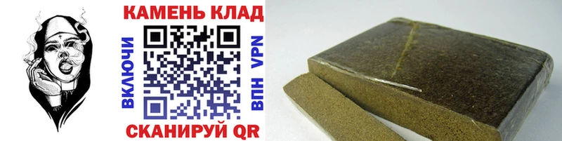 MEGA ссылки  продажа наркотиков  Старица  ГАШ гашик 
