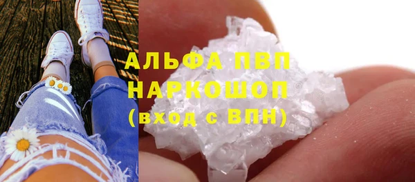COCAINE Бугульма