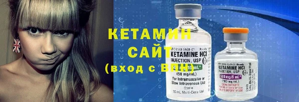 2c-b Бородино