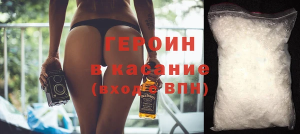 spice Володарск