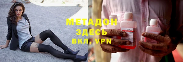 mix Бронницы