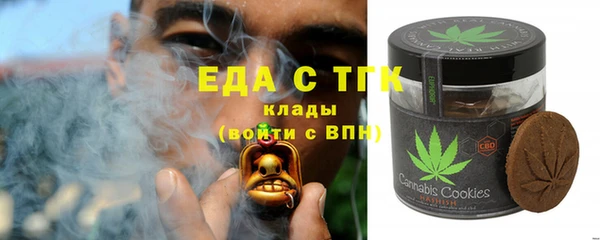 mix Бронницы
