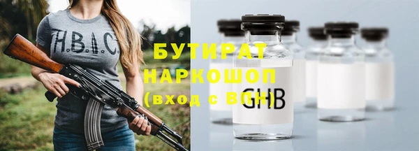COCAINE Бугульма