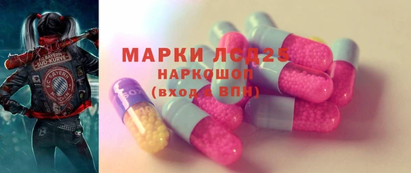 mix Бронницы