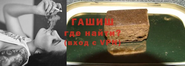 COCAINE Бугульма
