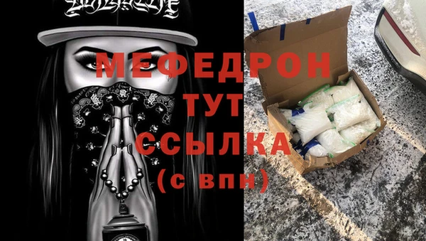 COCAINE Волосово