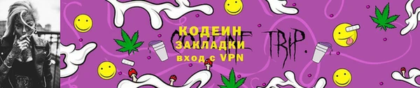 COCAINE Волосово
