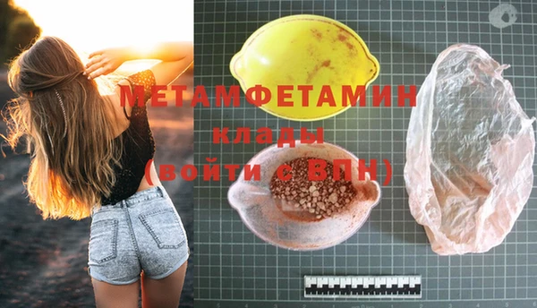 тгк Богородицк