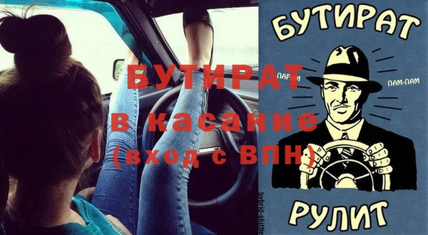 COCAINE Волосово