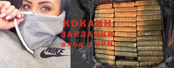 spice Володарск