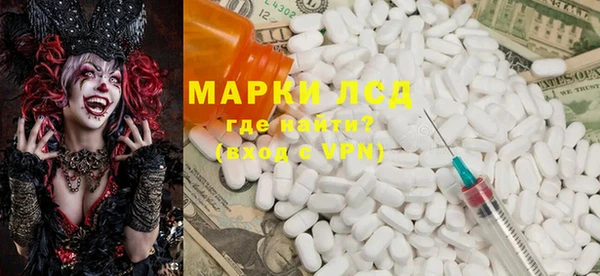 mix Бронницы