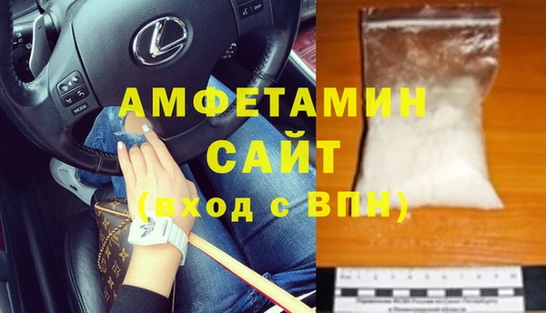 COCAINE Бугульма