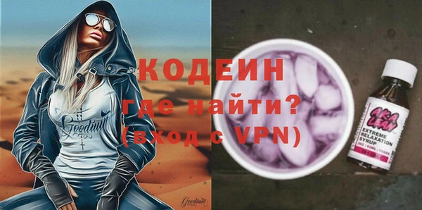 spice Володарск