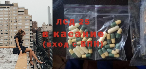 mix Бронницы