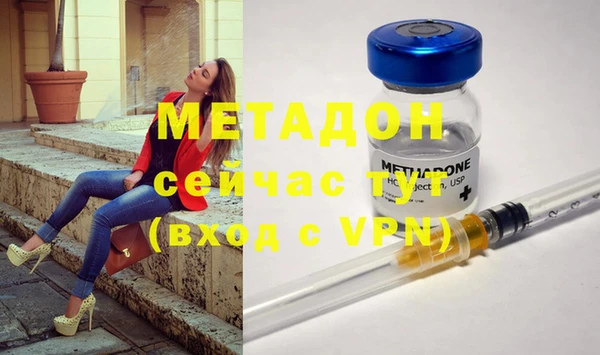 2c-b Бородино