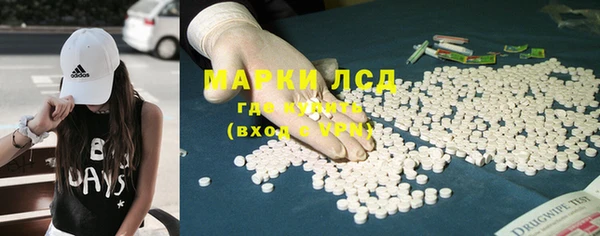 COCAINE Волосово