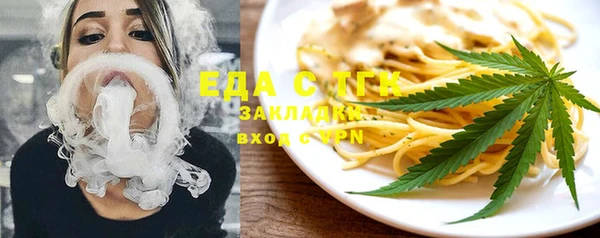 COCAINE Волосово