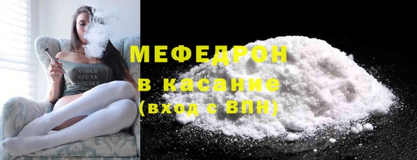 COCAINE Волосово