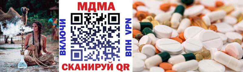 купить наркоту  Старица  MDMA VHQ 