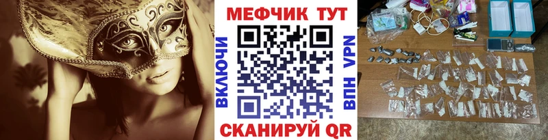 наркота  Старица  МЕФ 4 MMC 