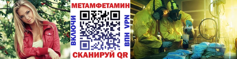 Метамфетамин витя даркнет Telegram Старица купить наркоту