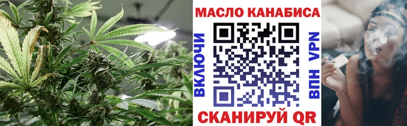 ТГК вейп с тгк Старица